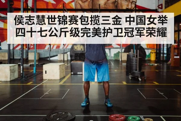 weightlifter lifting barbell