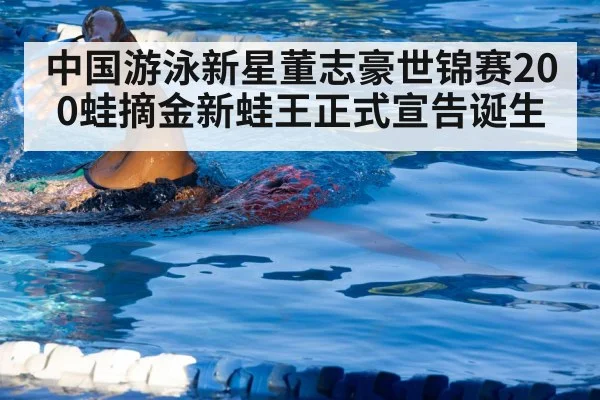swimmer training technique
